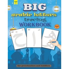 BIG arabic Letters tracing Workbook: Big size arabic alphabets practice handwriting for preschooler... Paperback, Independently Published