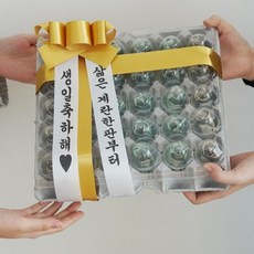 현금 계란 한판 용돈 치킨 박스 [어버이날 돈 선물 서른 30살 상자 부모님 생일 생신 화환], 화환계란한판-레드리본, 화환계란한판-레드리본