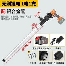 휴대용 드럼펌프 자동 자바라 주유기 산업용 급유기, A. 노란색 배럴 펌프 배터리 1개 충전기 1