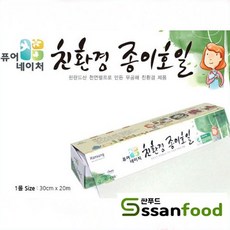 퓨어네이처 친환경 종이호일 30cm 20m, 1개