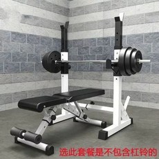 가정용 실내용 벤치프레스 접이식 스쿼트 철봉 거치대, 바벨랙, 접이식 벤치+일체형 스탠드+20kg