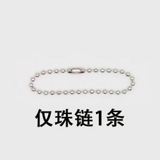 日野森雫豆豆眼棉花娃娃 世界計劃pjsk衕人桃井愛莉鏡音鈴豆豆眼 可愛棉花娃娃, 1個, 珠鍊1條【是珠鏈 沒有娃娃】