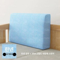 단단한 등받이 쿠션 스폰지 폭 받침 메모리폼