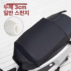 오토바이 라텍스 방석 안장 시트 안장통 배달 검정 쿠션, 기본 스펀지 블랙 3cm, 1개