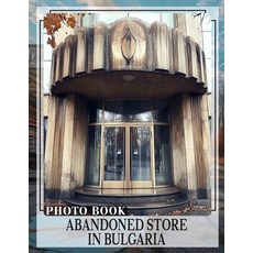(영문도서) Abandoned Store in Bulgaria Photo Book: 40 Captivating Snapshots Of Forgotten B... Paperback, Independently Published, English, 9798303255890