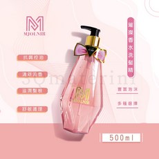 【3Q髮品】魅麗爾 mJoLnir 璀璨香水洗髮精 全系列 抗屑舒敏 深層控油 公司貨, 1個, 古G罪愛女士 - 護色保濕