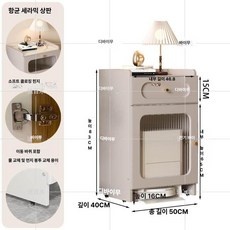 거실 틈새장 로봇청소기 정리함 청소기장 선반 서랍장, 유리 샴페인그레이 락 플레이트