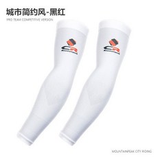 袖套 冰絲防曬冰涼袖套 防紫外線臂套 自行車袖套 城市簡約風-黑紅【坤騰國際】, 1個