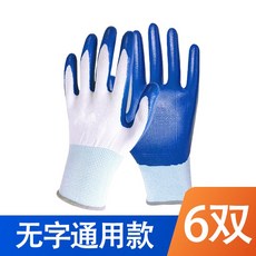 宜好購物百貨 水包砂專用噴槍 水包水仿石漆氣動無槍針噴槍 彩鋼瓦多彩漆冠晶石, 1個, 防滑防水耐磨手套