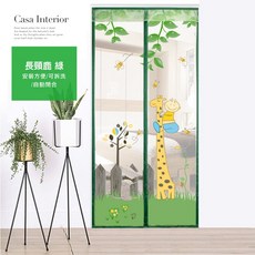 全滿版魔鬼氈手工靜音磁條防蚊門簾 輕居家 長頸鹿款 條紋款 簡易安裝, 長頸鹿綠(90cm*210cm)