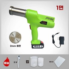 업소용 파스타 자동 국수기계 핸드 가정용 영업용 칼국수기계 제면기, J. 녹색7.2V1면통 1면조각