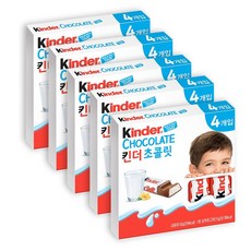 킨더 초콜릿 4개입, 50g, 5개