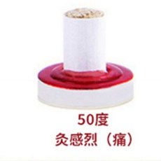 艾灸控溫底座搭配艾灸粒麥粒灸粒小灸柱臺座，安全舒適居家艾灸體驗, 1個, 600粒50度X瘢痕灸