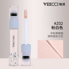 VEECCI 唯資 遮瑕蜜 自帶遮瑕刷, 1個, Z02 粉白色