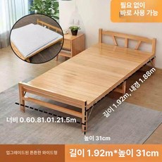 야외 평상 원목 간이 실내 접이식 마루 정원 침대 테라스, 디럭스 넓은 400kg 스펀지 매트 F35 E