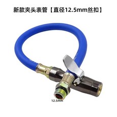 자동 잠금 타이어 공기 주입 노즐 압력 게이지, 2. 3, 1개