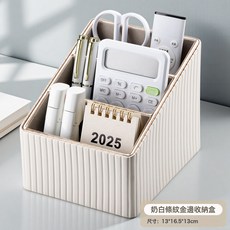 北歐ing收納盒理石紋桌面文具收納盒遙控器整理盒多功能皮革筆筒