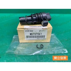 (汽車零件專家)三菱 菱帥 LANCER 1.6 1997- MD757541 路碼錶齒輪 路馬錶齒輪 齒輪 三菱原廠, 1個