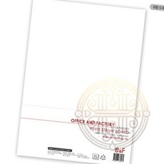 도화지 15매 8절 학용지 빠른배송 공작지 종이공예 스케치지