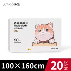 菊喵一次性桌布 加厚家用防水防油長方形塑膠桌布膜, 盒裝摺疊式）1.0*1.6  1盒20張）, 1個