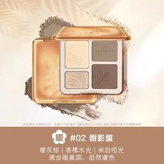 Judy Doll 橘朵 #02 樹影盤 暖灰棕 香檬水光 米白啞光 適合暖黃調、自然膚色, 1個, 經典版2.0！【暖皮用】#02樹影盤