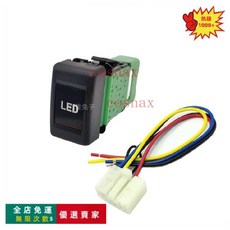 限時下殺O 適用於ISUZU五十鈴車700P改裝霧燈開關LED源射燈記錄儀開關KV100 KV600 700P VC4, 1個, LED開關+尾線一根