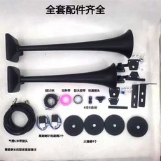 에어혼 아기상어크락션 나팔혼 경적 쌍혼 빵빵이 에어, 1개, 24V 듀얼 스피커 세트