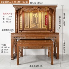 金花梨描金佛龕供桌 家用現代風格佛堂供奉桌 新中式神臺櫃香案貢桌 實木簡約現代 供臺 佛桌 財神桌 佛臺傢用, 【整套款二】155規格, 1個