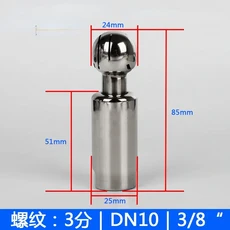BSP 암나사 304 스테인리스 스틸 위생 CIP 탱크 청소 볼 회전 스프레이 1/4 인치3/8인치, 04 3 points