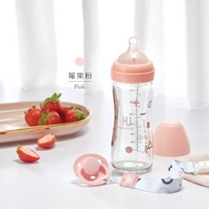 KUKU 酷咕鴨 PLUS純真之瞳寬口玻璃奶瓶 240ML, 莓果粉, 1個