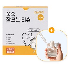 티슈도리 코인 티슈 3W 원터치 색상랜덤 휴대 케이스 세트, 1세트, 100개입