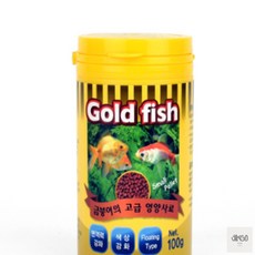 골드피쉬 사료 100g 영양사료 물고기먹이 통