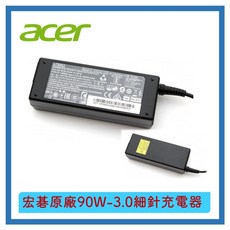 ACER 宏碁 原廠 SFX14 A16-51GM PA-1900-32A3 4.74A, 1個, 90W-3.0細針充電器+14"避震包