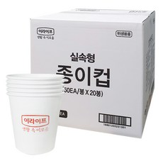 롯데이라이프 실속형 종이컵 184ml, 1000개입, 1개