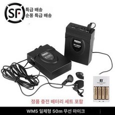 BY-WM8 Pro K2 듀얼채널 DSLR, 1개, WM5 충전 배터리 포함 순펑