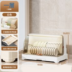 廚房碗碟收納置物架 雙層碗櫃帶蓋防塵大容量碗盤瀝水餐具收納架, 1個, 翻蓋單層白色:如圖