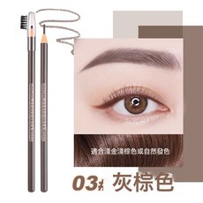 DFMEI 極細拉線眉筆防水防汗不脫色持久化妝師專用細頭硬芯帶刷頭, 1個, W939-03#灰棕色:如圖