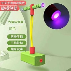 兒童青蛙跳長高玩具，平衡感統訓練彈跳器，幼兒園小學生適用，蹦跳桿跳跳球, 頂配至尊款【閃綠】加厚有聲-壞了換新, 1個