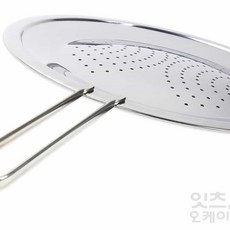 2ndok 스테인리스스틸 프라이팬커버 기름튐방지 후라이팬뚜껑