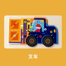 木製卡通立體數字卡扣拼圖拼板 工程車配對兒童益智早教玩具, 1個, 叉車