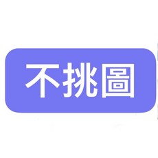 【Sanho 三和牌】印花衣櫥布套(不含組裝架) 防塵防潮衣櫥罩 多尺寸可選 衣物收納好幫手, 1個, 不挑圖