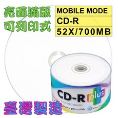 MOBILE MODE 台灣第一品牌 300片 亮面滿版可印CD-R 52X/700MB/80MIN 空白燒錄光碟片, 1個