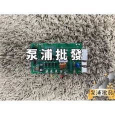 威利輕鋼架專用節能循環扇 節能省電 促進空氣循環, 電壓 220V