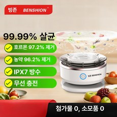 무선 과일아채세척기 초음파 청정기 살균기 유반 농약제거, 기계 표준 구성, 기본 색상