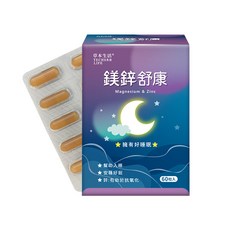 草本生活 鎂鋅舒康 幫助入睡安穩好眠, 1個, 60粒/盒