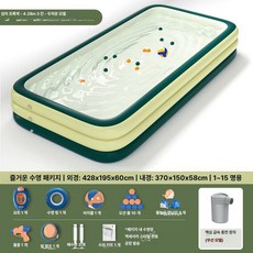 더엘픽 물놀이장 캠핑장 이동식 인텍스, 1개, 4.28m 3칸 즐거운 무선