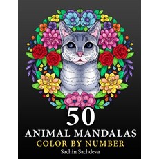 (영문도서) 50 Animal Mandalas: Color by Number Coloring Book for Adults features Floral Mandalas Geomet... Paperback, Independently Published, English, 9798713332792