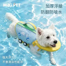 MiKi PET 狗狗救生衣 升級六段式防側翻防嗆水寵物游泳衣, 一體式救生衣 加厚浮艙 加大下巴託, 1個