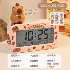 ETERNAL GROUPS 水豚造型智能鬧鐘, 粉色充電款【貪睡+夜光+語音播報】,兩張水豚貼紙+公仔