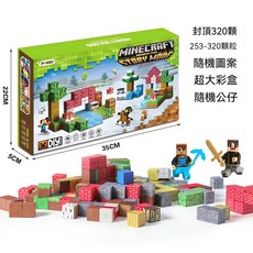 我的方塊世界 創意積木 磁力建構 夢想城鎮, 1個, 300顆粒+15人仔